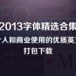 今天丹东版的彩吧图库综合版